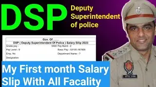 DSP Salary Slip 2023 , DSP पहले महीने की Salary 2023 , DSP All Facality , DSP All Allowance