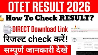 Otet result 2026 | Odisha tet result 2026 | otet result date 2026| How to check otet result 2026