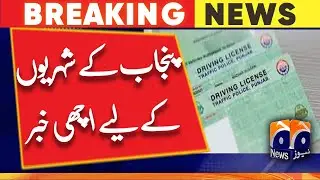 DIG Traffic Punjab | Driving licence | Good News For Punjab Citizen