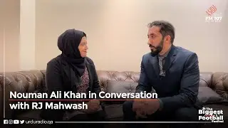 Nouman Ali Khan | Interview with RJ Mahwash | FM 107 Qatar
