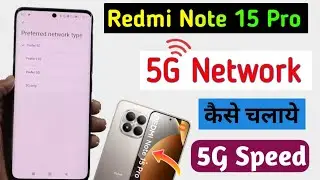 Redmi Note 15 Pro 5g network settings | Redmi Note 15 Pro Me 5G Net Kaise Chalaye