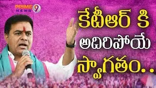 KTR makes surprise visit to Sircilla after winning in Telangana Polls | Prime9 News
