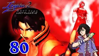 Legaia 2 Duel Saga Blind Playthrough Part 80 Warlock Symbol