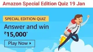 Amazon Special Edition Quiz Answers Today 19 Jan | Answer and win 15000 Amazon Pay Balance