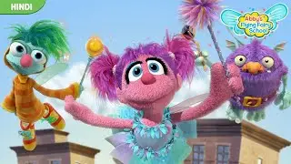 Abby&rsquo;s Flying Fairy School | How to Catch a Gerbilcon | Hindi