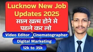 Lucknow New Job Opportunities | Lucknow me Job | Lucknow Jobs 2025 | 12k to 35k Jobs In Lucknow 