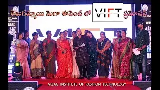 VIFT PROMOTION IN TELUGAMMAYI | VEERU MAMA