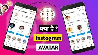How To Create/Make Avatar On Instagram| Instagram Par Avatar kaise lagaye @techlover27