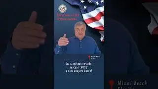 Если, подавая он-лайн, вписала 
