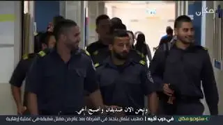 على درب أخيه