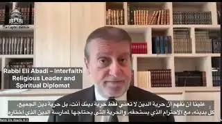Rabbi Eli Abadi on Faith, Power, and Peace: Reimagining the Middle East