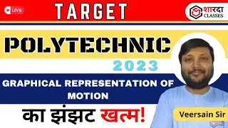 Graphical Representation of Motion | Motion Sharda Classes Polytechnic/Curvilinear Motion V-t Graph