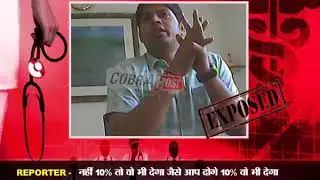 Operation White Coat, Part-8 (FORTIS Hospital, NOIDA)