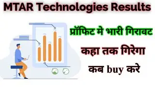 MTAR Technologies q1 results 2022 ! MTAR Technologies result today! MTAR share result