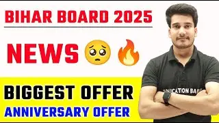 Education Baba App Anniversary Sale | Best Online Classes For Classes | Bihar Board Exam 2024