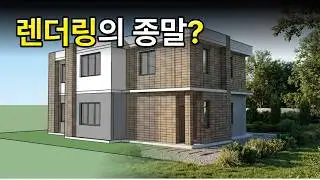 건축 나노바나나 핵심 키워드