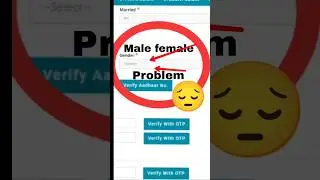 Matric scholarship online me Male female problem ho raha hai|male female problem in medhasoft #ak