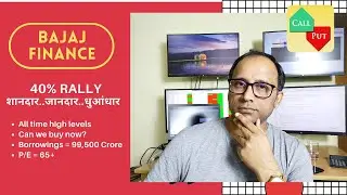 Bajaj Finance | 40% rally | शानदार..जानदार..धुआंधार  | P/E = 65+