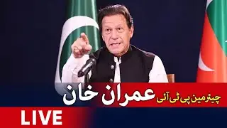 🔴Live - PTI Chairman Imran Khan Speech - Imran Khan Arrested? - Imran Khan Live | Geo News