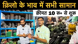 पूरे भारत में यहाँ से जाता है Rotavator, Combine, Reaper, Super Seeder इत्यादि का A-Z सामान😱 ||