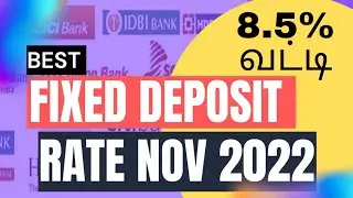 All Bank Fixed Deposit Interest Rate Nov 2022 in Tamil