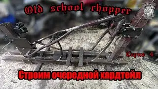 Строим чоппер из К750 