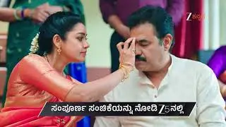 Amruthadhaare | Ep - 856 | Preview | Jan 22 2026 | Zee Kannada