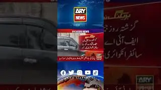 Chairman PTI se Attock Jail me eham mulaqat. #chairmanpti #9mayincident #attockjail #shorts #arynews
