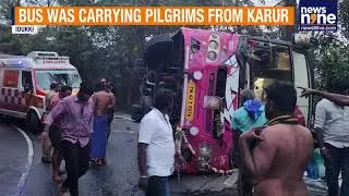 Sabarimala Pilgrims&rsquo; Bus Overturns In Idukki; 2 Critically Injured, 41 Hospitalised | News9