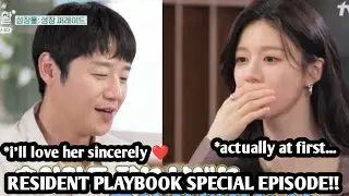 YOONJUNG REVEALED THE FUN FACT AFTER DATING JUNWON, THEY AGREE TO HAPPILY DATING & LOVING SINCERELY!
