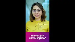 മതിയായി എന്ന് തോന്നുന്നുണ്ടോ?😔😔| WhatsApp Status | Malayalam Motivation | KGHL - 340 |