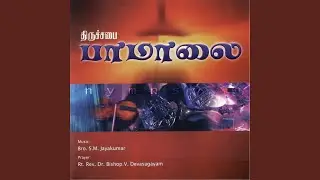 Ellarukum