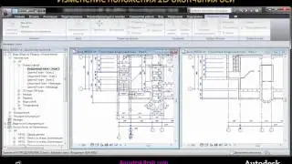 ASTrick | Revit 2010 - Grid extension
