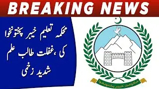 Student seriously injured due to negligence of Khyber Pakhtunkhwa Education Department