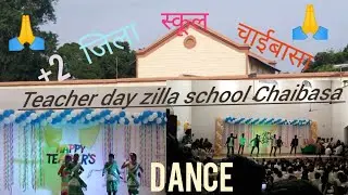 teacher day +2 zilla school Chaibasa #krvlog #2022kavlog