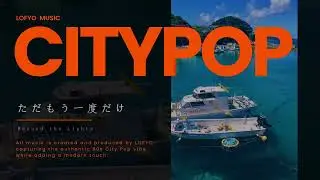 灯りの向こうで   Beyond the Lights LOFYO 80s Japanese City Pop シティポップ|Nostalgia for Work, Study & Drive