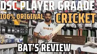 DSC Player Grade Cricket Bat's Review | Best Cricket Gear Online - C2 Cricket Hub Karnal