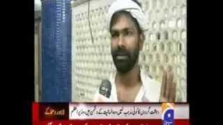 Data Darbar Blast 1st July 2010 - Recent footage