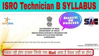 Isro Technician-B Syllabus and Selection process 2018.
