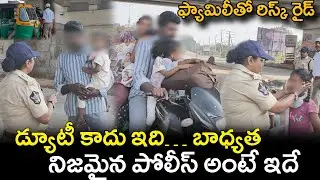 నిజమైన పోలీస్ అంటే ఇదే DCP Shreen Begam IPS #publicsafety #vijayawada #trafficawareness @ApSmartNews
