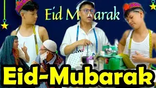 عیدمبارک - Eid-Mubarak - Hazaragi Drama