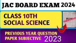 JAC Board Exam 2024, social science previous year subjective question paper