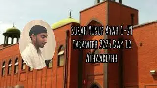 Surah Yusuf Ayah 1-29 | Taraweeh 2025 Day 10 | Alhaarithh
