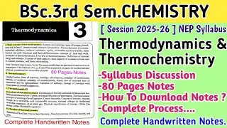 Thermodynamics & Thermo-Chemistry| BSc.3rd Sem.Handwritten Notes DEMO | Syllabus Discussion #bsc 