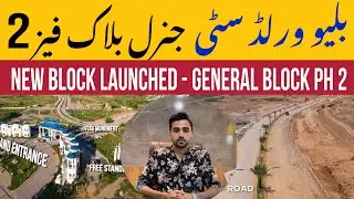 Blue world city General block phase 2 launched | Good Or BAD investment | NOC approved