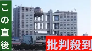 峯村健司氏　日中関係悪化の中、米中の急接近に「高市政権の動きが非常ににぶいというように見える」