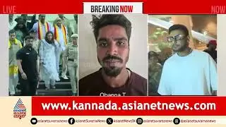 ರಮ್ಯಾ ನಿಂದನೆ ಕೇಸ್: CCB ತನಿಖೆ ಚುರುಕು, ಮತ್ತೊಬ್ಬ ಆರೋಪಿ ಲಾಕ್ | Ramya Instagram Abuse Case | Suvarna News