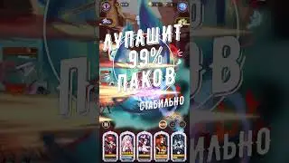 🔥 САМАЯ СИЛЬНАЯ КОМАНДА для КАМПАНИИ афк арена коды в описании 🔥AFK ARENA🔥