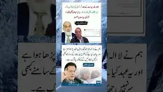 quotes of Pti zindabad #imrankhanpti #ptiofficial @MrBeast @MsBesat2 @cristiano