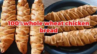 100℅ Whole wheat chicken bread with or without oven